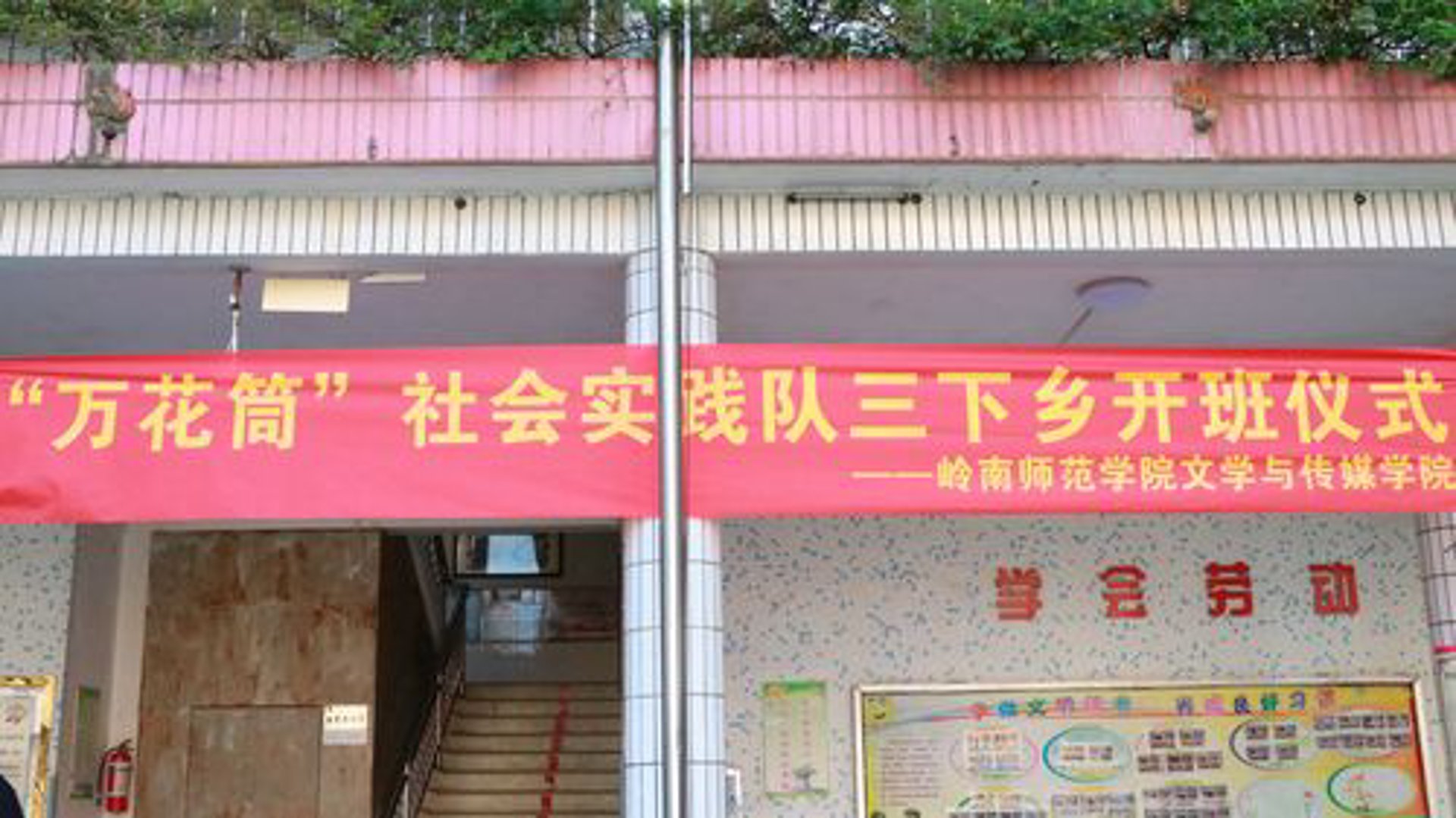 西南网教服务中心