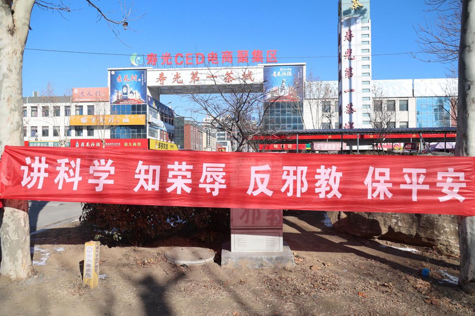 西南网教服务中心